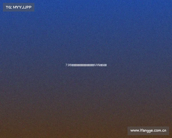 7.98万元起,福田汽车全新一代纯电动中VAN风景i发布