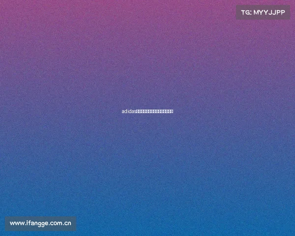 adidas「天足鞋款」回归!新配色来了!